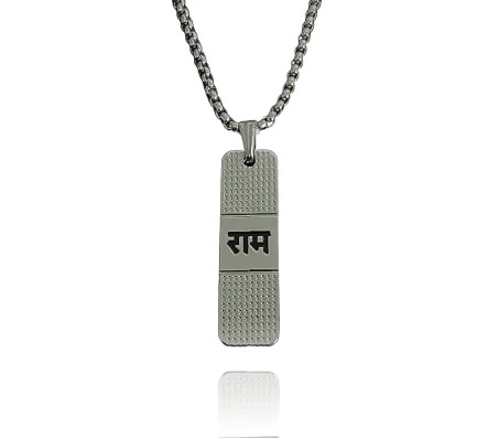 Engraved Jai Shree Ram Pendant for Men With Silver Chain Locket Necklace 2 Sided for Men and Women